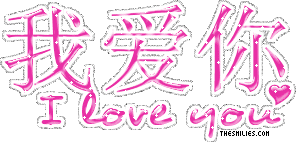 Valentine Glitters - 3