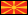 Flags - Macedonia